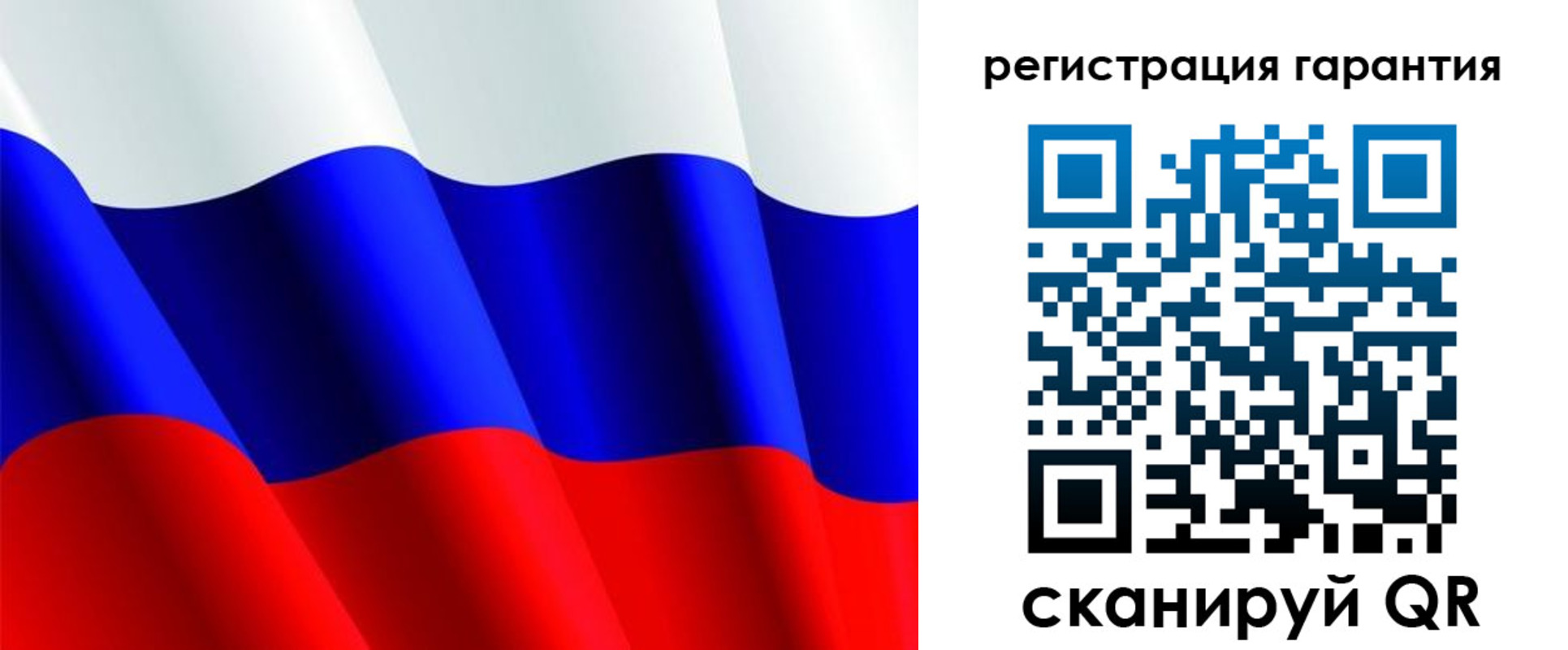 прописка гарантия в Магадане