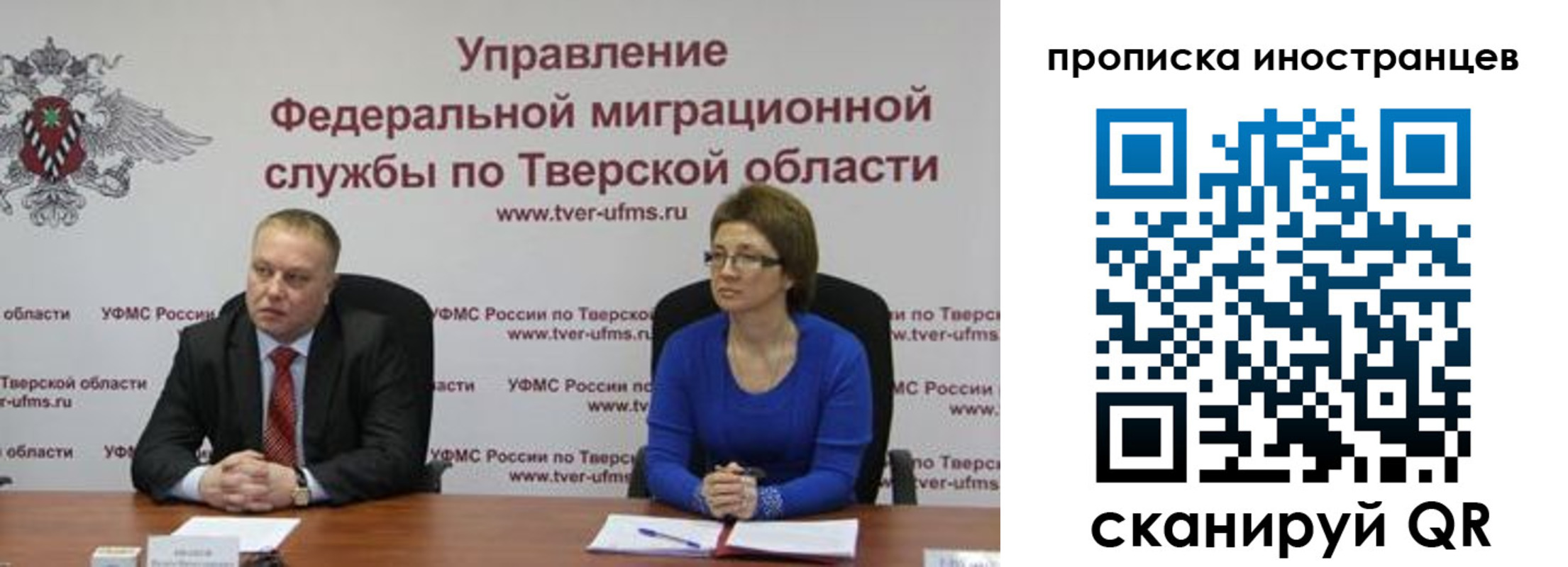 прописка паспорт в Магадане